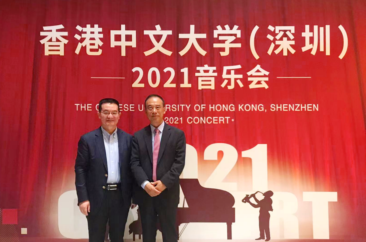 一五零生命祝賀香港中文大學（深圳）2021音樂會取得圓滿成功
